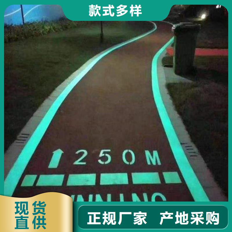 【健身步道塑胶跑道随到随提】