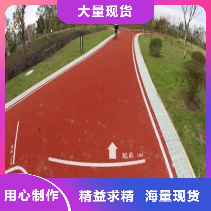 健身步道【硅PU篮球场】产品优良