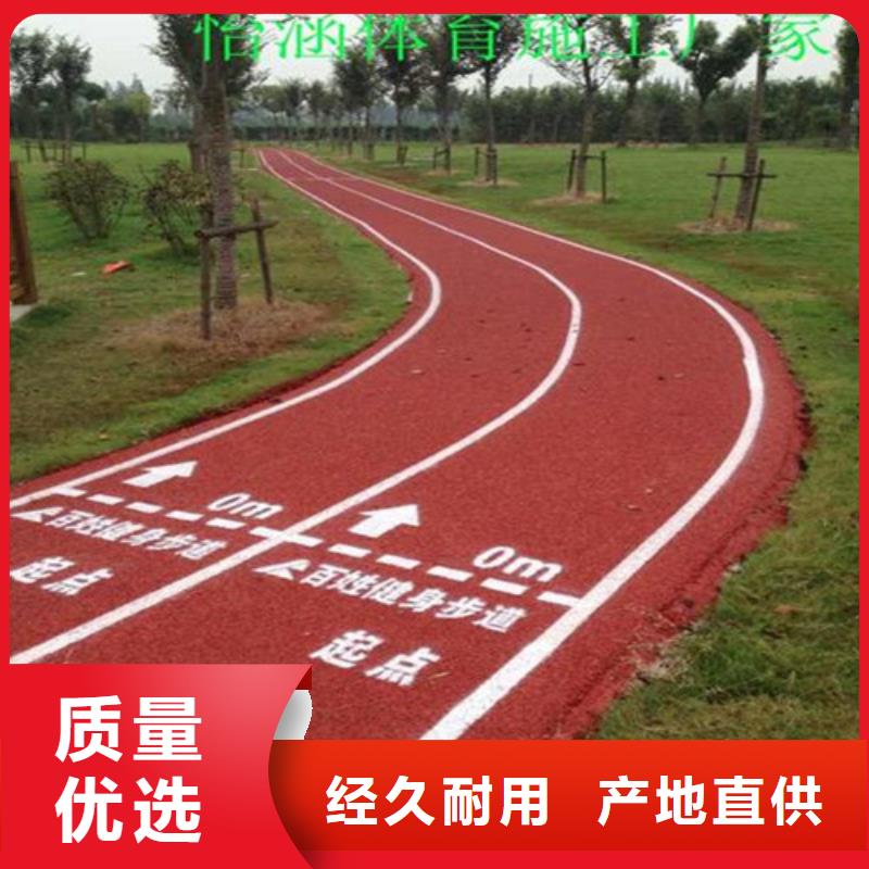 健身步道,【人造草坪】厂家直营