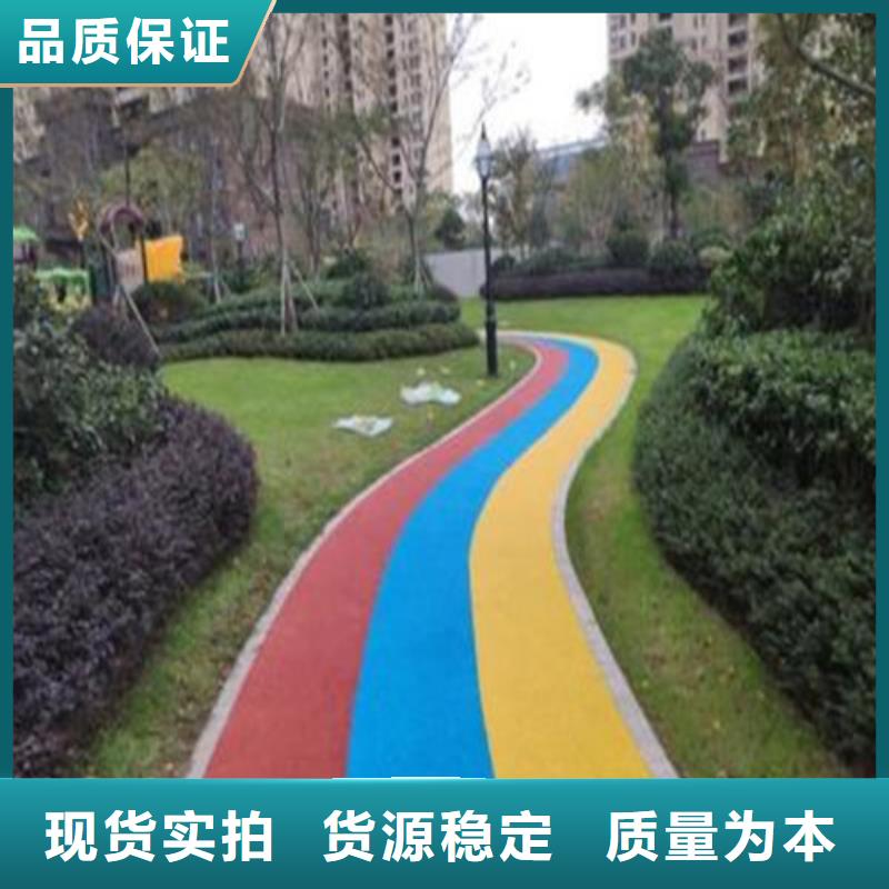 【健身步道】公园塑胶跑道精益求精