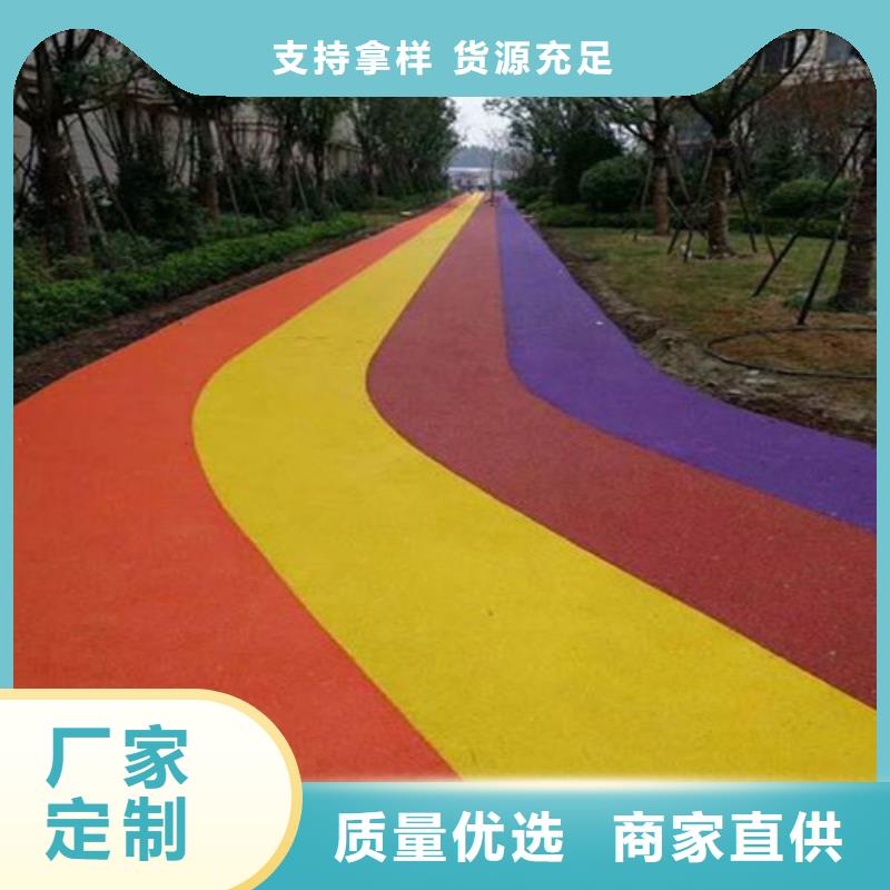 【健身步道】公园塑胶跑道现货采购