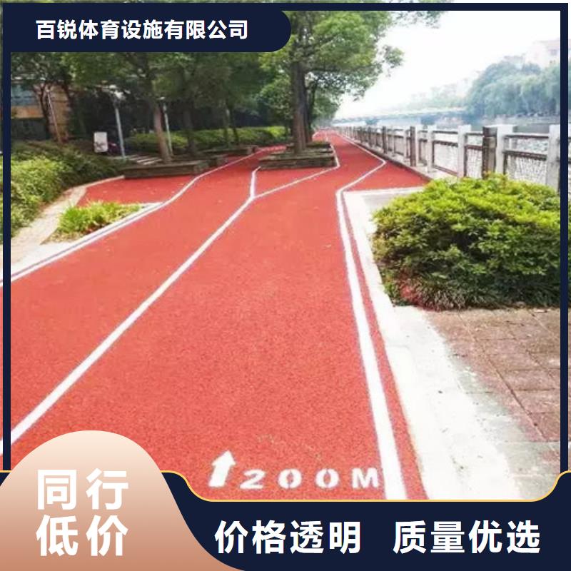 健身步道【复合型塑胶跑道】实力厂商