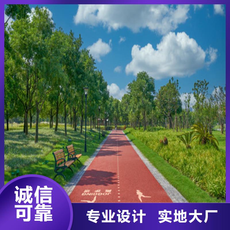 【健身步道一站式供应厂家】