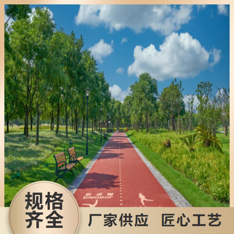 健身步道-塑胶跑道信誉至上