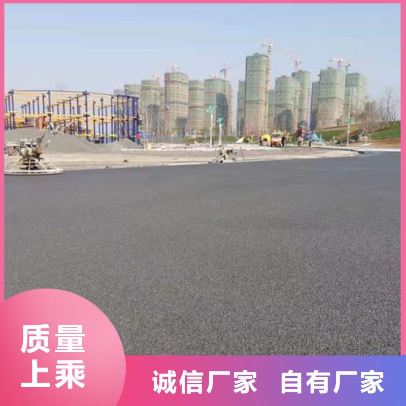 健身步道塑胶跑道批发商