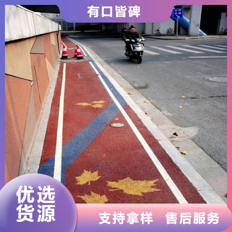 健身步道塑胶跑道极速发货