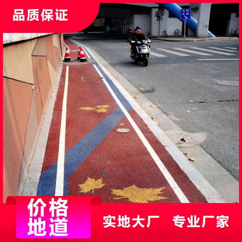 健身步道橡胶跑道材料精工打造