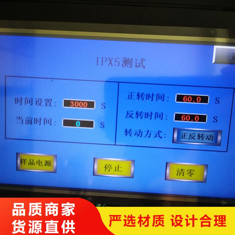 防水淋雨试验机【电源负载柜】不只是质量好