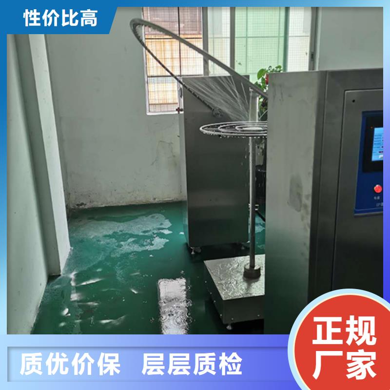 防水淋雨试验机【纺织品燃烧试验仪】好产品放心购