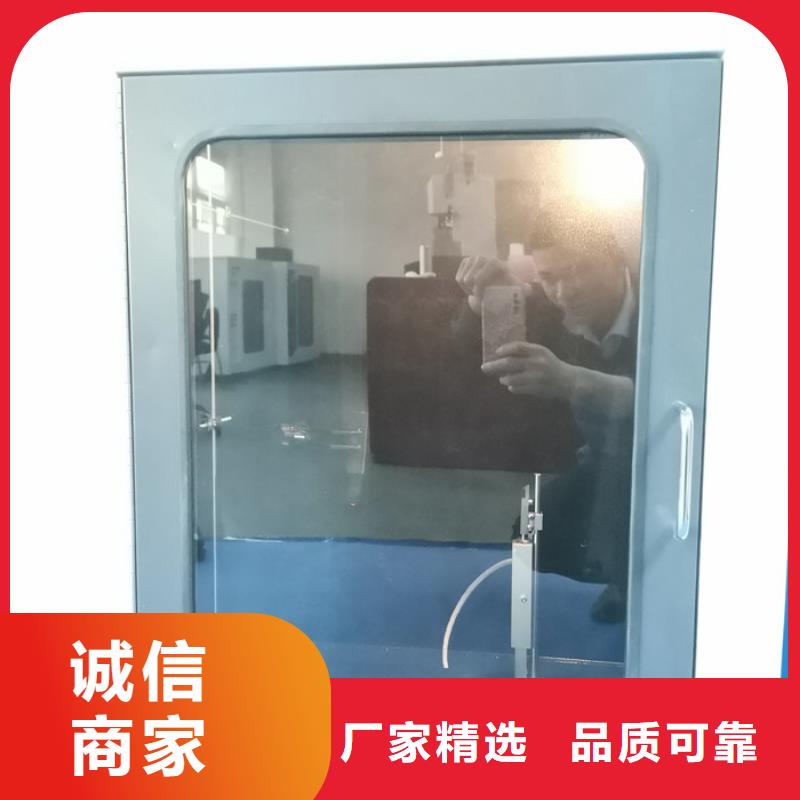 阻燃防火试验机视频-阻燃防火试验机|河南省信阳市|淮滨|罗山|周口|洛阳|平顶山|新乡|南阳|郑州|濮阳