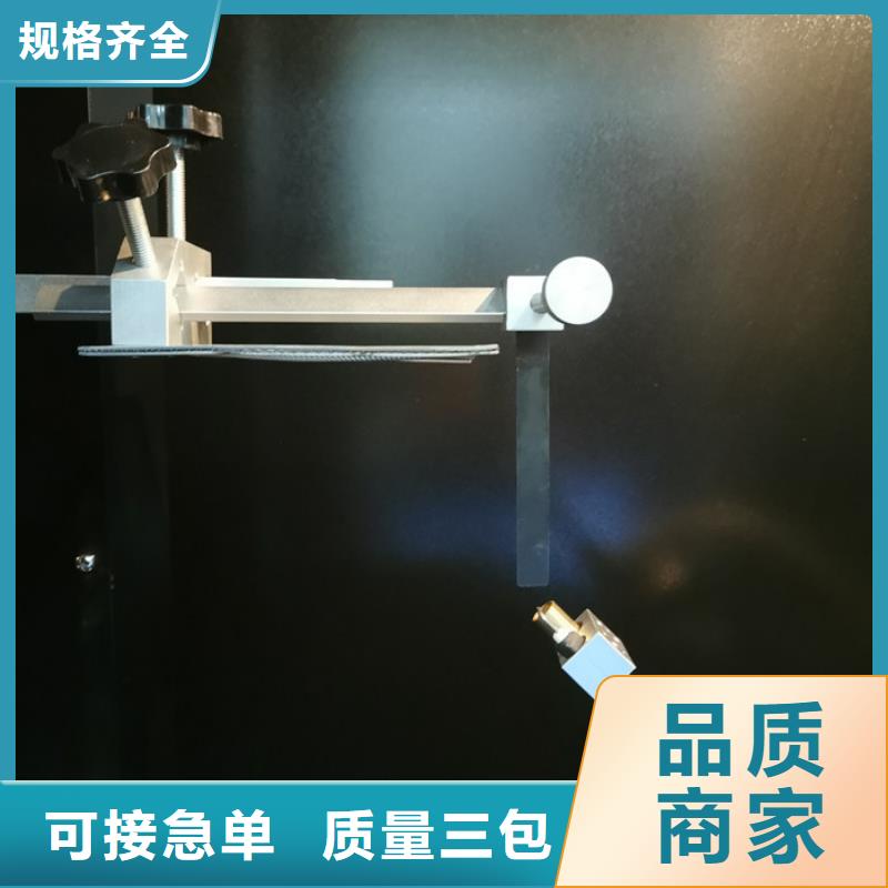 阻燃防火试验机视频-阻燃防火试验机|河南省信阳市|淮滨|罗山|周口|洛阳|平顶山|新乡|南阳|郑州|濮阳