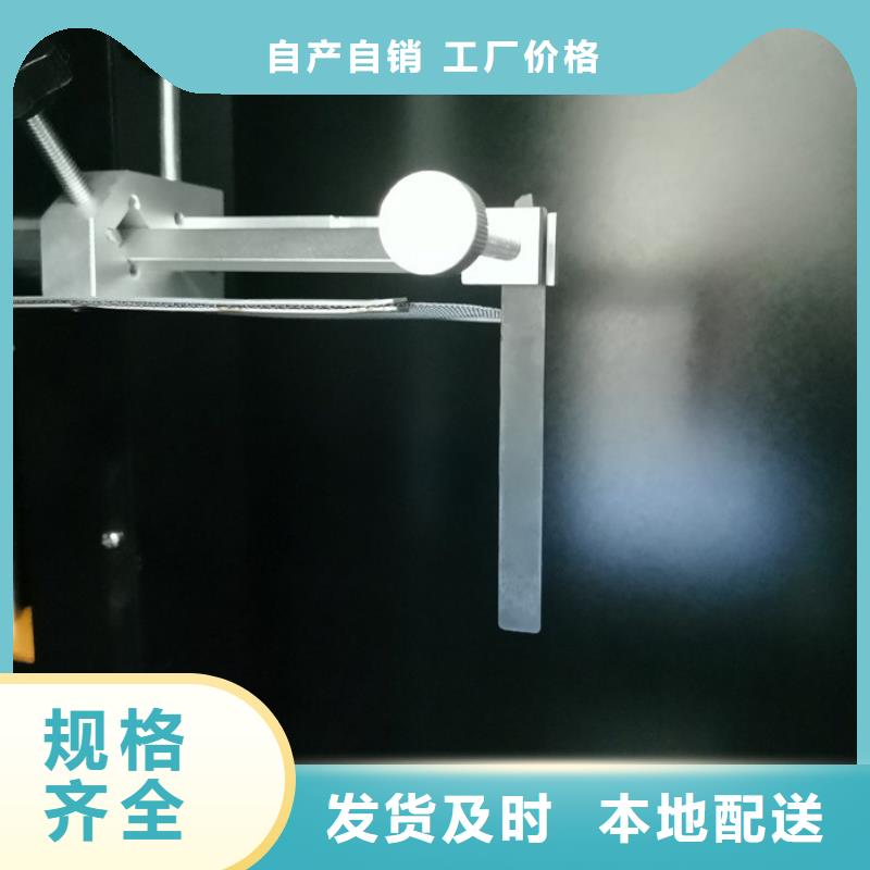 志恩【试验机】_全自动淋雨试验箱经销商-业务覆盖区域|海门|如东|连云港|盐城|无锡|常州|徐州|南京-三玖采购网