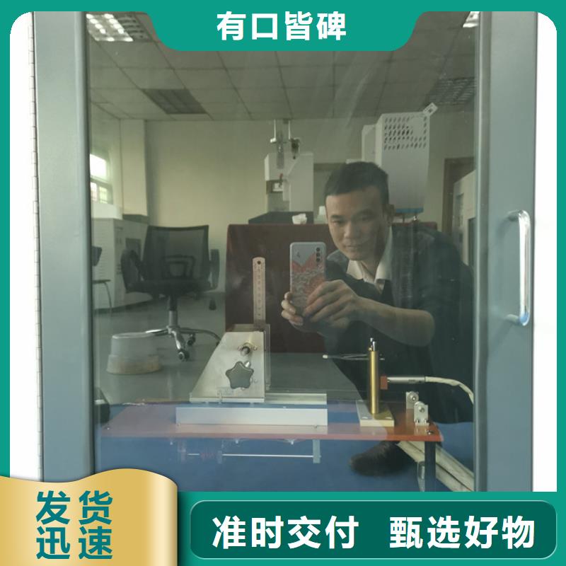 志恩【试验机】_全自动淋雨试验箱经销商-业务覆盖区域|海门|如东|连云港|盐城|无锡|常州|徐州|南京-三玖采购网