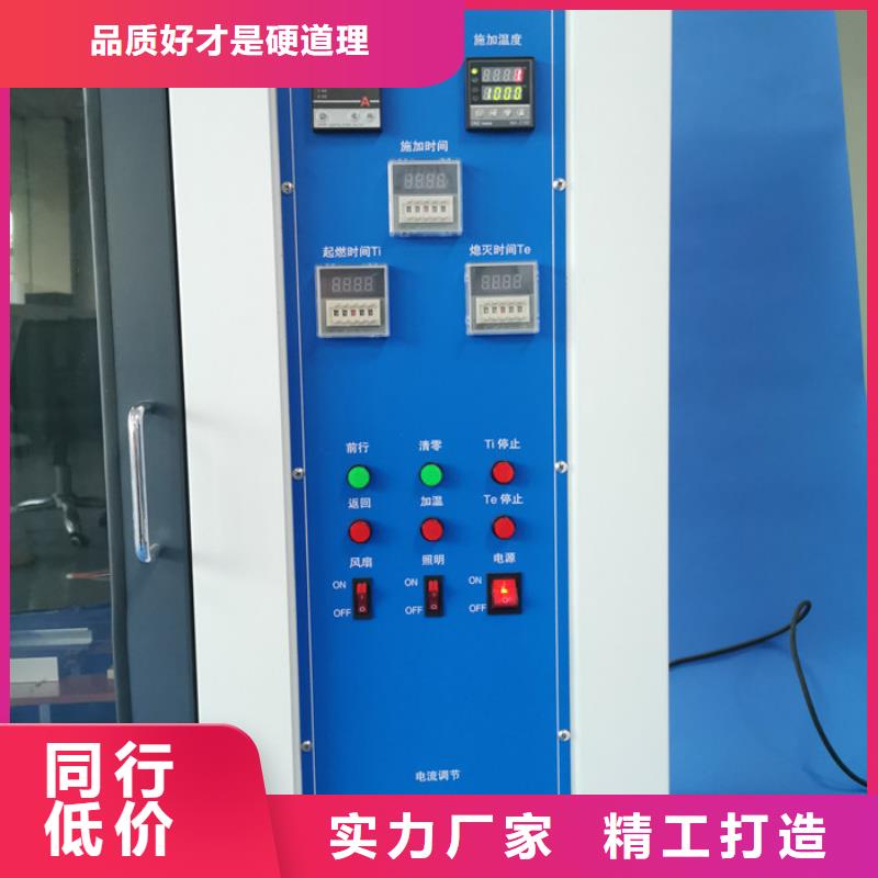 志恩【试验机】_全自动淋雨试验箱经销商-业务覆盖区域|海门|如东|连云港|盐城|无锡|常州|徐州|南京-三玖采购网