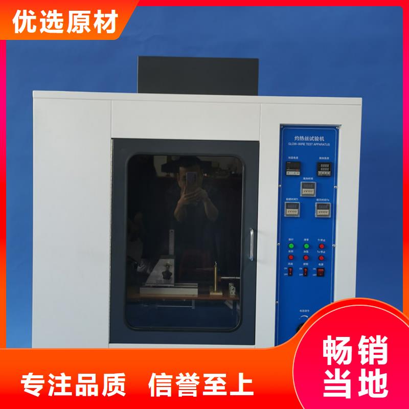 志恩【试验机】_全自动淋雨试验箱经销商-业务覆盖区域|海门|如东|连云港|盐城|无锡|常州|徐州|南京-三玖采购网