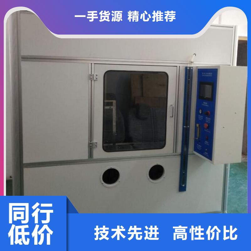 阻燃防火试验机视频-阻燃防火试验机-河南省信阳市浉河|淮滨|新乡|许昌|濮阳|焦作|平顶山|三门峡当地货源