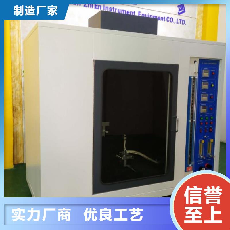 志恩【试验机】_全自动淋雨试验箱经销商-业务覆盖区域|海门|如东|连云港|盐城|无锡|常州|徐州|南京-三玖采购网