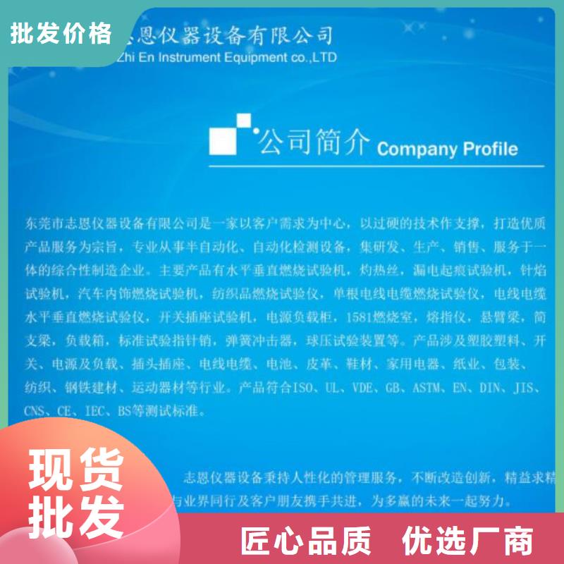 欢迎新老客户垂询【试验机】负载箱经验丰富质量放心