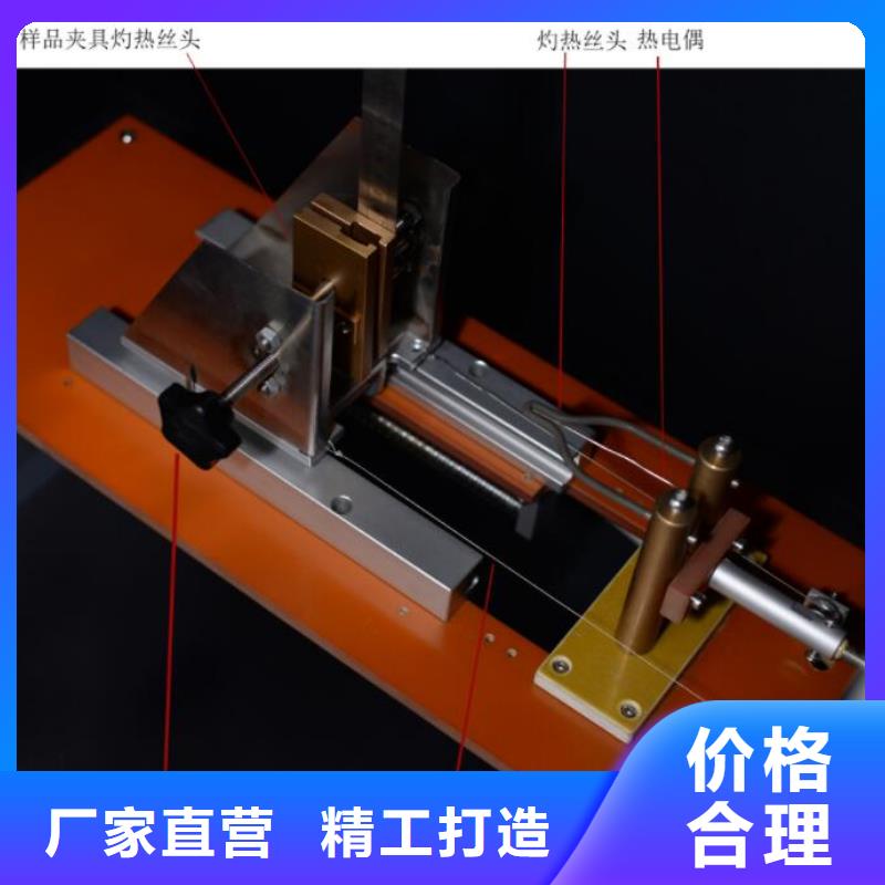 阻燃防火试验机视频-阻燃防火试验机|河南省信阳市|淮滨|罗山|周口|洛阳|平顶山|新乡|南阳|郑州|濮阳