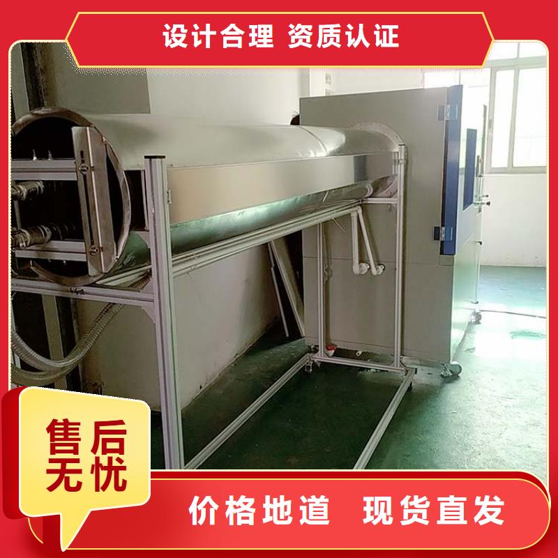 优选:【好品质用的放心 防水淋雨试验设备 简支梁按需定做】_本地视频