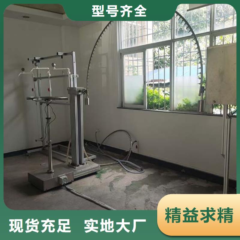 优选:【好品质用的放心 防水淋雨试验设备 简支梁按需定做】_本地视频