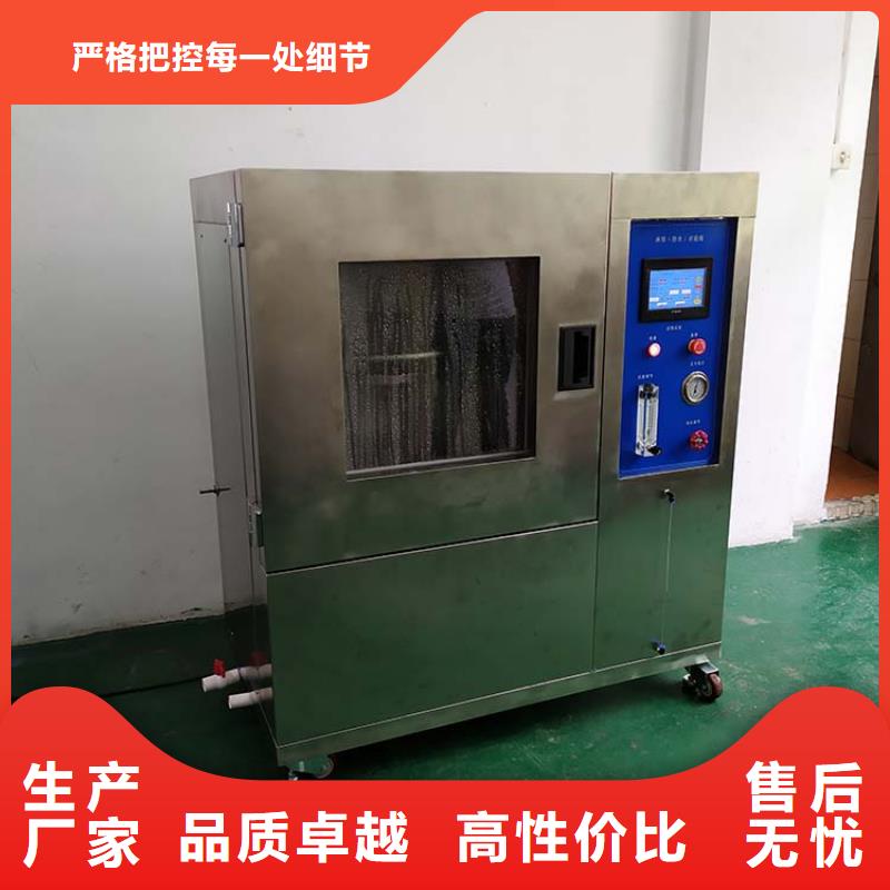 优选:【好品质用的放心 防水淋雨试验设备 简支梁按需定做】_本地视频