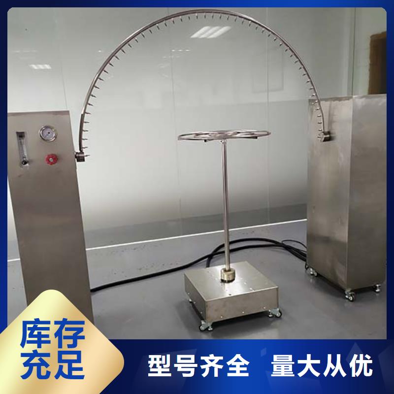 【防水淋雨试验设备】_水平垂直燃烧试验机实力大厂家 志恩仪器设备(沈阳市分公司)