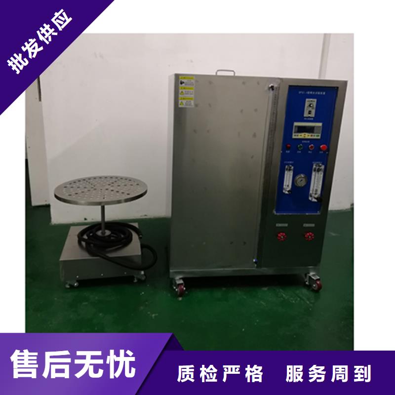优选:【好品质用的放心 防水淋雨试验设备 简支梁按需定做】_本地视频