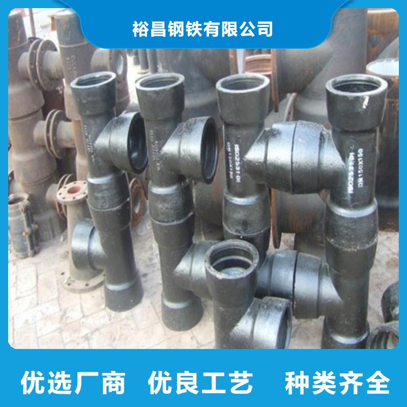 球墨铸铁管件k9球墨铸铁管按需定制真材实料