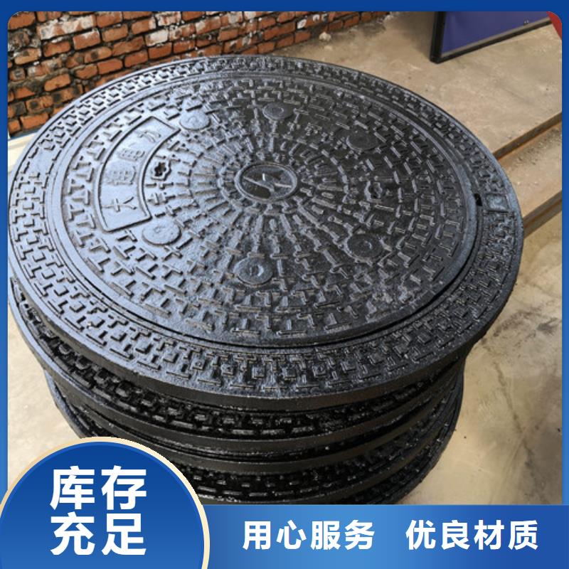 球墨铸铁井盖井盖盖板细节严格凸显品质