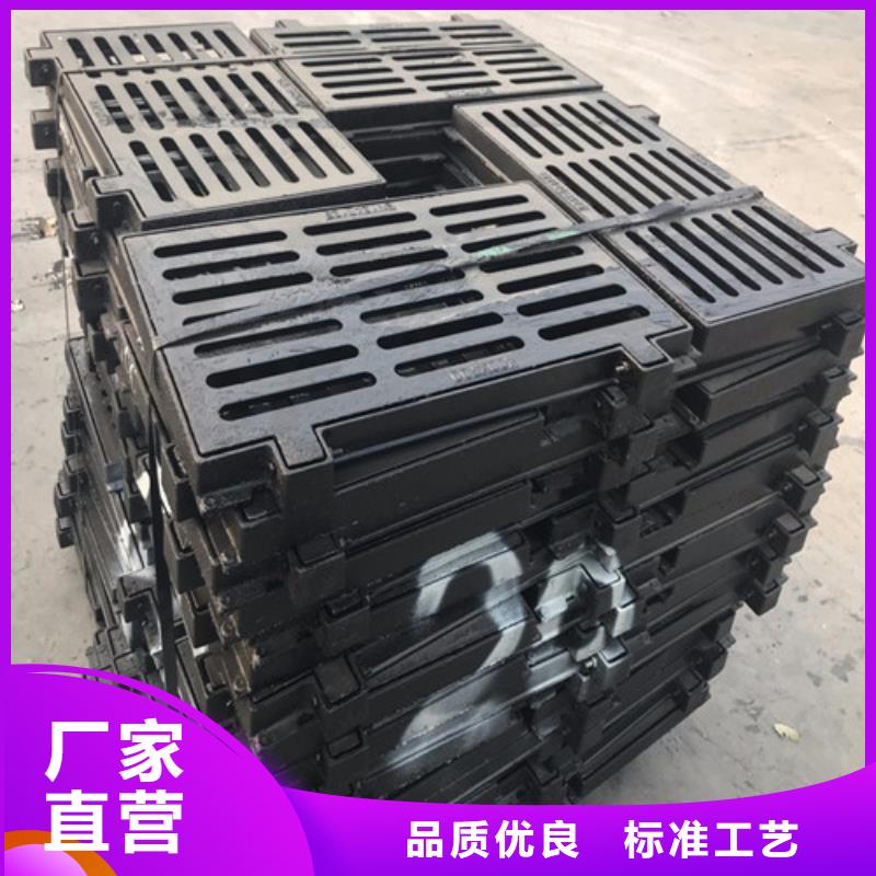 【球墨铸铁篦子-球墨铸铁沟盖板讲信誉保质量】