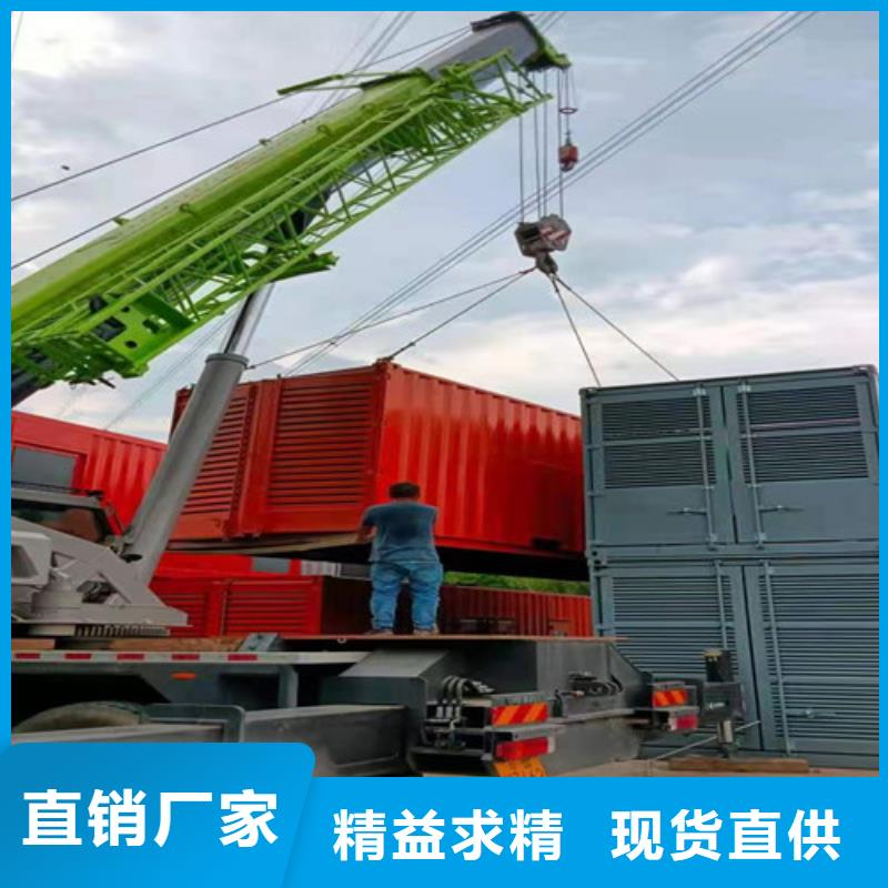 慈利租发电机的电话