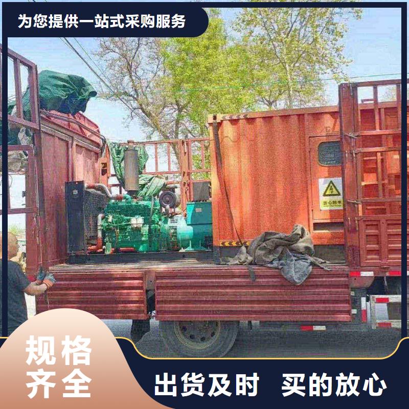 石家庄市井陉矿区发电机维修上门电话号码