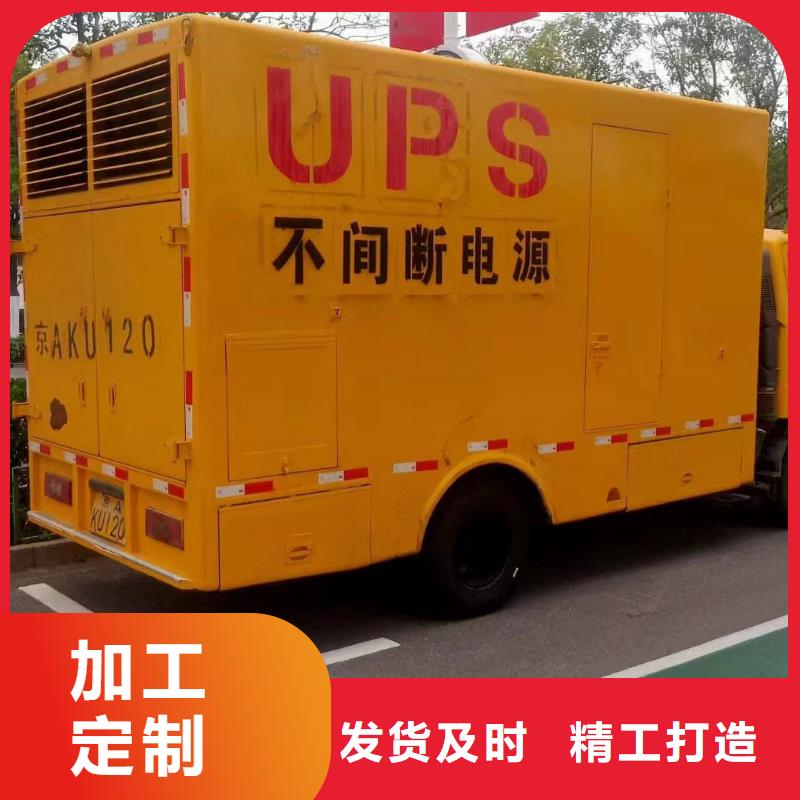 西华UPS出租