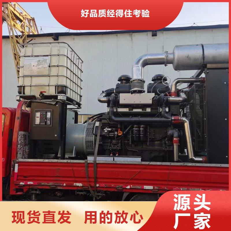 发电机出租【发电机回收】好品质用的放心