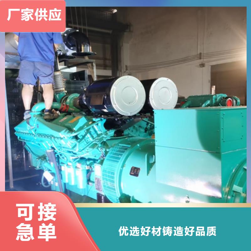 发电机租赁_静音发电机出租高质量高信誉
