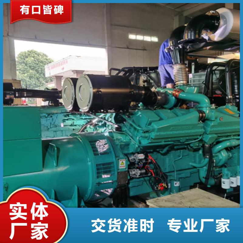 发电机租赁-发电机回收供您所需