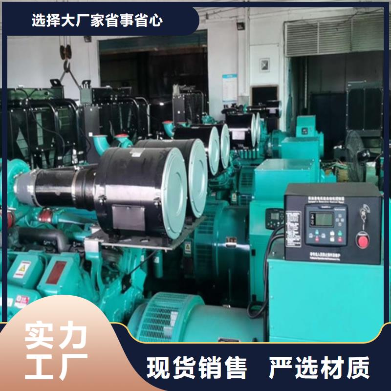 发电机租赁-发电机出租实拍品质保障