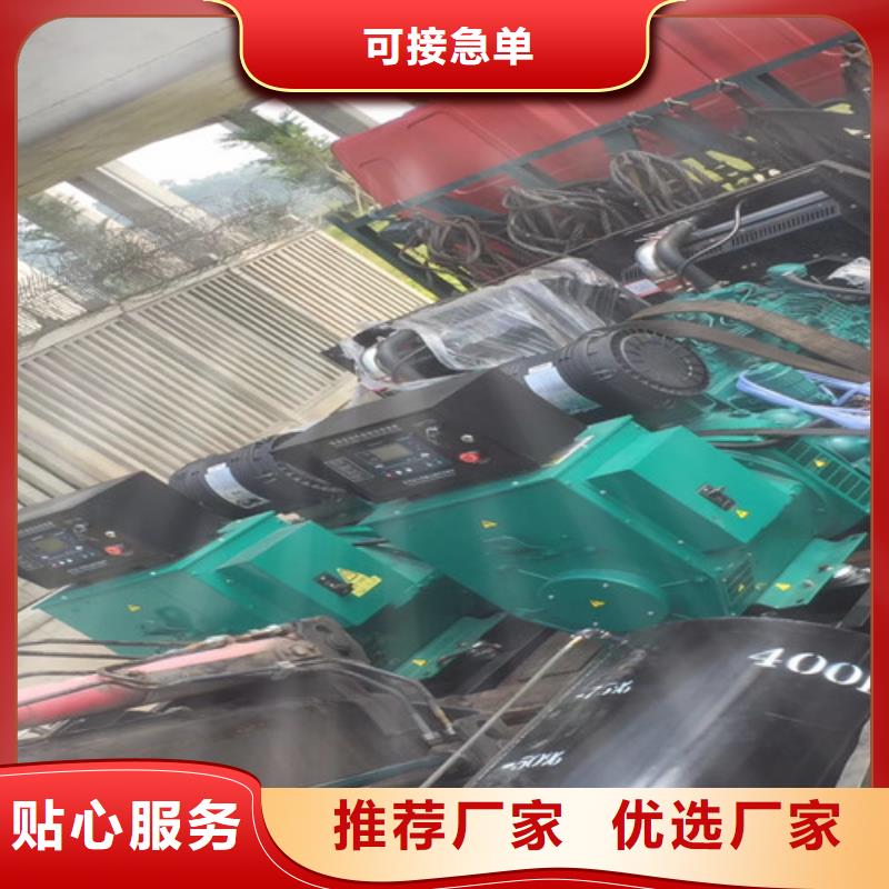 【发电机租赁】发电机出租定制批发