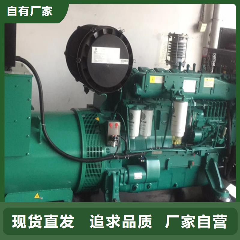 【发电机租赁】_发电机回收用心做产品