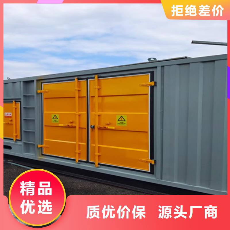 【发电机租赁发电机销售选择大厂家省事省心】