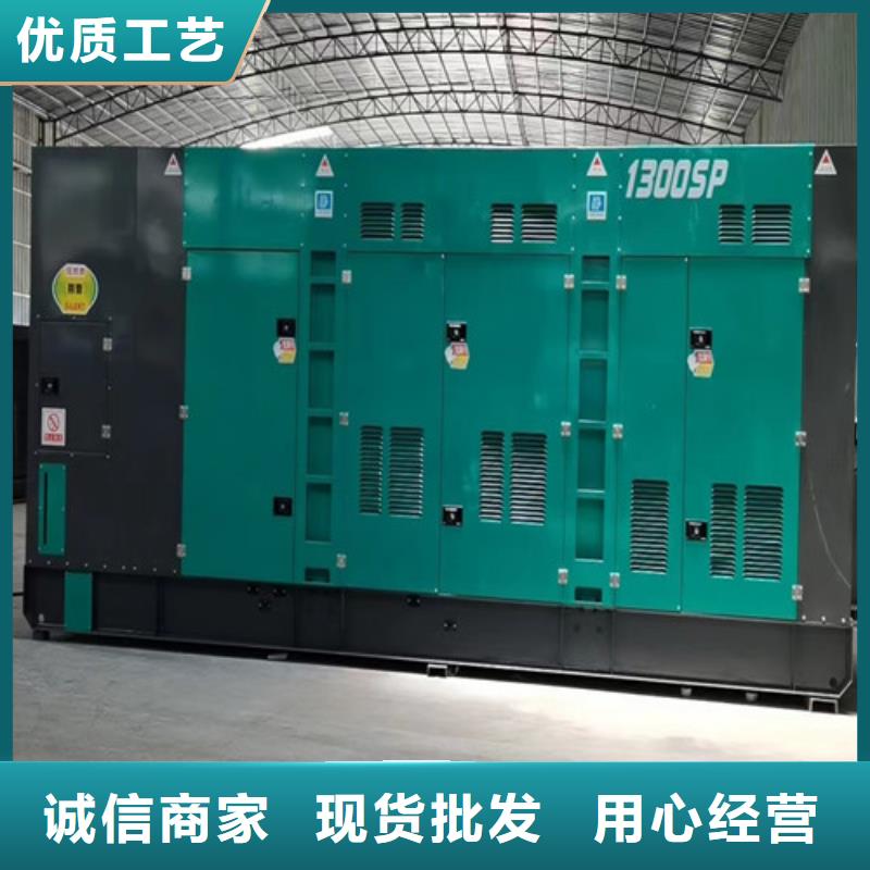【发电机租赁发电机销售选择大厂家省事省心】