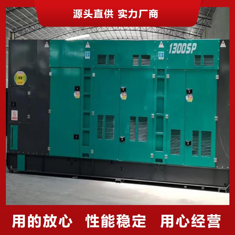 发电机租赁,静音发电机租赁厂家直销放心