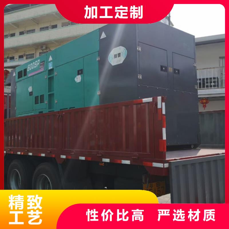 【发电机租赁】-静音发电机租赁拒绝差价|东城|门头沟|昌平|顺义|延庆|石景山cg39.com