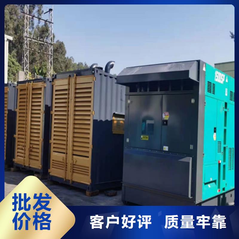发电机租赁【柴油发电机出租】优选原材