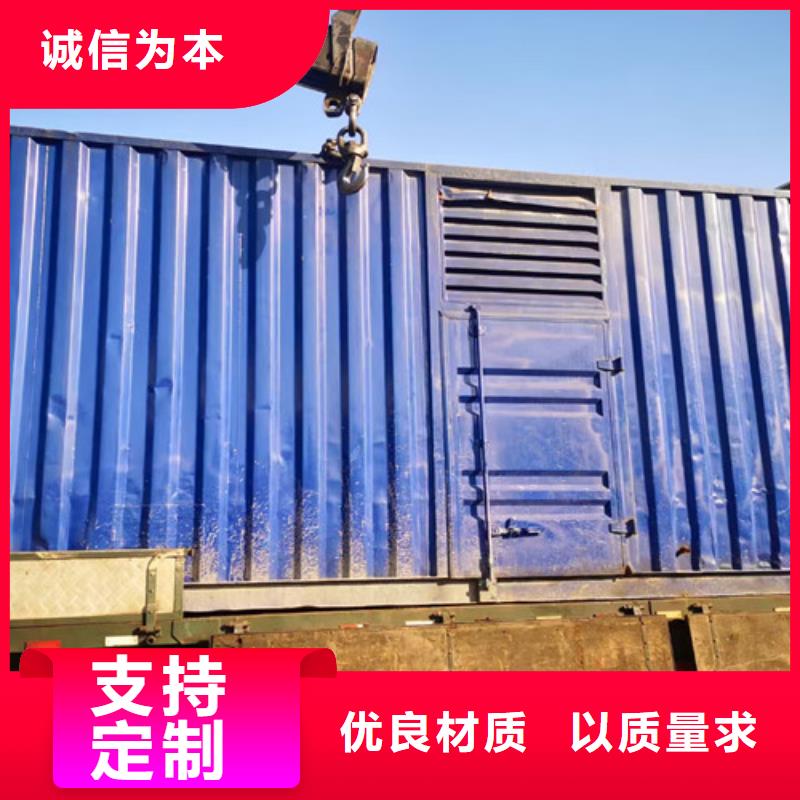 发电机租赁升降机出租来图加工定制