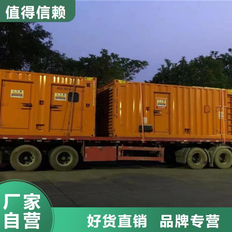 【发电机租赁】,静音发电机租赁厂家货源