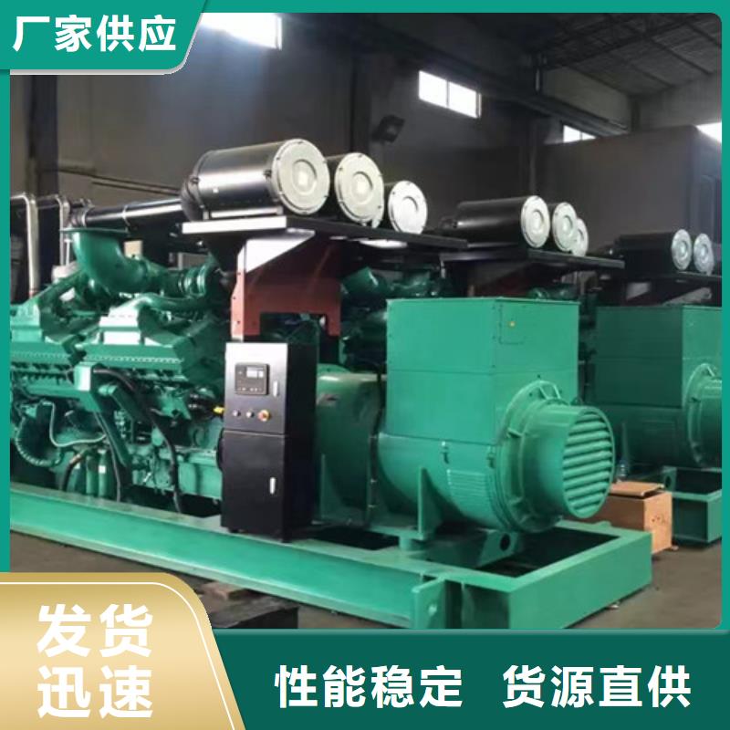 发电机租赁-500kw发电机出租专注质量