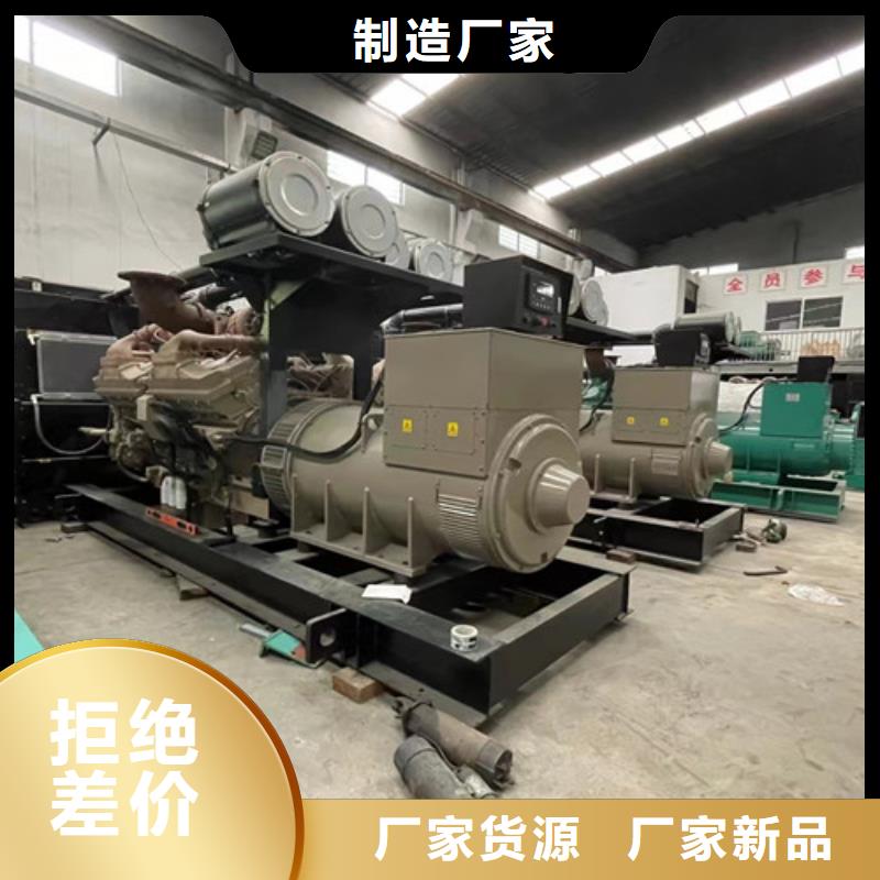 【发电机租赁,200kw发电机出租您想要的我们都有】