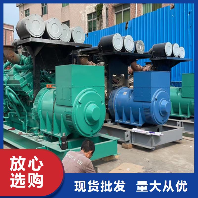 柴油发电机租赁视频-柴油发电机租赁(泽兴)覆盖地域直辖北京市丰台|石景山|朝阳|昌平